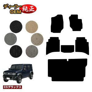 XYL Wj[m}h tA}bg+QbW}bg yESfbNXz SUZUKI JIMNY JC74W ЊOi IWi݌v  p[c JX^ ANZT[