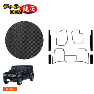 XYL Wj[m}h ho[}bg Xebv}bg yESo[z SUZUKI JIMNY JC74W ЊOi IWi݌v  p[c JX^ ANZT[