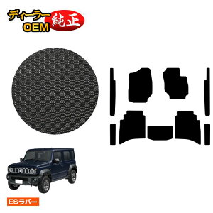 XYL Wj[m}h ho[}bg tA}bg+Xebv}bg yESo[z SUZUKI JIMNY JC74W ЊOi IWi݌v  p[c JX^ ANZT[