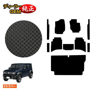 XYL Wj[m}h ho[}bg tA}bg+Xebv}bg+QbW}bg yESo[z SUZUKI JIMNY JC74W ЊOi IWi݌v  p[c JX^ ANZT[