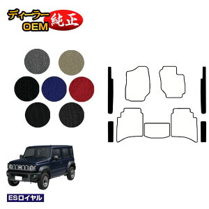 XYL Wj[m}h Xebv}bg yESCz SUZUKI JIMNY JC74W ЊOi IWi݌v  p[c JX^ ANZT[