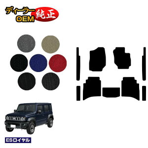 XYL Wj[m}h tA}bg+Xebv}bg yESCz SUZUKI JIMNY JC74W ЊOi IWi݌v  p[c JX^ ANZT[