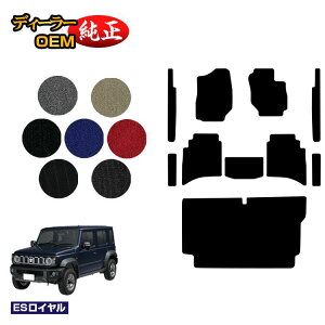 XYL Wj[m}h tA}bg+Xebv}bg+QbW}bg yESCz SUZUKI JIMNY JC74W ЊOi IWi݌v  p[c JX^ ANZT[