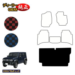 XYL Wj[m}h QbW}bg yESC`FbNz SUZUKI JIMNY JC74W ЊOi IWi݌v  p[c JX^ ANZT[