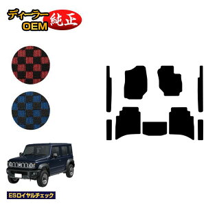 XYL Wj[m}h tA}bg+Xebv}bg yESC`FbNz SUZUKI JIMNY JC74W ЊOi IWi݌v  p[c JX^ ANZT[