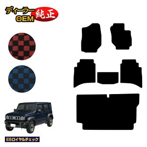 XYL Wj[m}h tA}bg+QbW}bg yESC`FbNz SUZUKI JIMNY JC74W ЊOi IWi݌v  p[c JX^ ANZT[