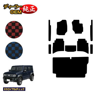 XYL Wj[m}h tA}bg+Xebv}bg+QbW}bg yESC`FbNz SUZUKI JIMNY JC74W ЊOi IWi݌v  p[c JX^ ANZT[