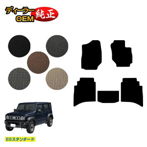 XYL Wj[m}h tA}bg yESX^_[hz SUZUKI JIMNY JC74W ЊOi IWi݌v  p[c JX^ ANZT[