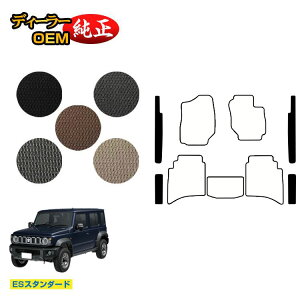 XYL Wj[m}h Xebv}bg yESX^_[hz SUZUKI JIMNY JC74W ЊOi IWi݌v  p[c JX^ ANZT[