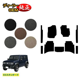 XYL Wj[m}h tA}bg+Xebv}bg yESX^_[hz SUZUKI JIMNY JC74W ЊOi IWi݌v  p[c JX^ ANZT[