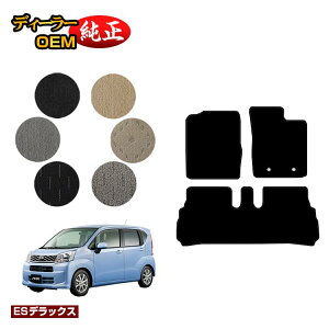 _Cnc [/[JX^ tA}bg yESfbNXz MOVE LA150S/LA160Sn dl  p[c JX^ ANZT[