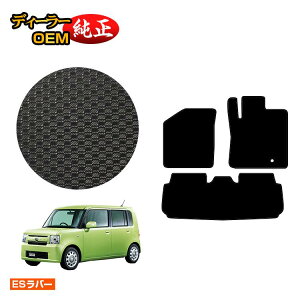 _Cnc [Re/ReJX^ ho[}bg tA}bg yESo[z MOVECONTE L575S/L585Sn dl  p[c JX^ ANZT[