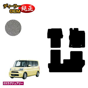 _Cnc ^g/^gJX^ tA}bg yESOWA[z TANTO LA600S/LA610Sn dl  p[c JX^ ANZT[