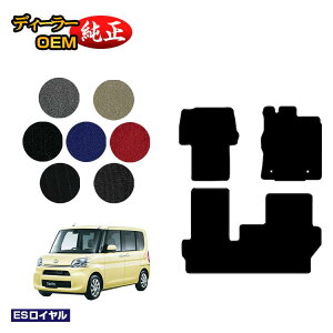 _Cnc ^g/^gJX^ tA}bg yESCz TANTO LA600S/LA610Sn dl  p[c JX^ ANZT[