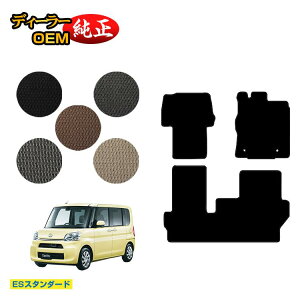 _Cnc ^g/^gJX^ tA}bg yESX^_[hz TANTO LA600S/LA610Sn dl  p[c JX^ ANZT[