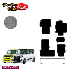 _Cnc ^g/^gJX^ tA}bg Iׂ郉QbW}bg yESOWA[z TANTO LA650S/LA660Sn dl  p[c JX^ ANZT[