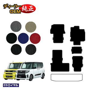 _Cnc ^g/^gJX^ tA}bg Iׂ郉QbW}bg yESCz TANTO LA650S/LA660Sn dl  p[c JX^ ANZT[