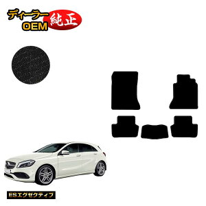 yubNtCf[P20{zZfXxc ANX W176 tA}bg Enh yESGO[NeBuz BENZ dl  p[c JX^ ANZT[