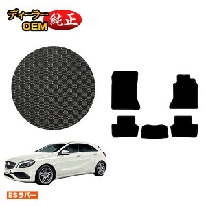 yubNtCf[P20{zZfXxc ANX W176 ho[}bg tA}bg Enh yESo[z BENZ dl  p[c JX^ ANZT[