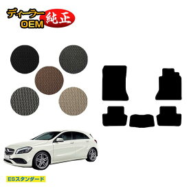 楽天市場 ベンツ Aクラス アクセサリー 車用品 車用品 バイク用品の通販