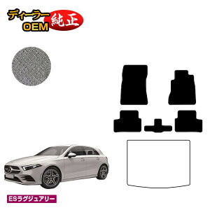 �����Z�f�X�x���c A�N���X W177 �n�b�`�o�b�N �t���A�}�b�g �E�n���h�� �yES���O�W���A���[�z BENZ �����d�l ���� �p�[�c �J�X�^�� �A�N�Z�T���[