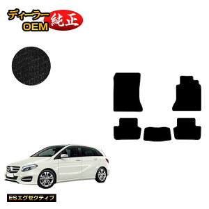 ZfXxc BNX W246 tA}bg Enh yESGO[NeBuz BENZ dl  p[c JX^ ANZT[