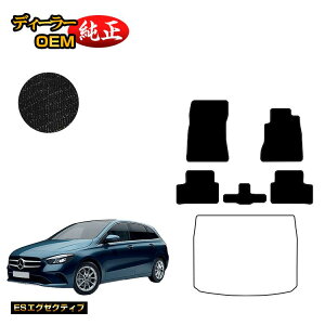 ZfXxc BNX W247 tA}bg Enh yESGO[NeBuz BENZ dl  p[c JX^ ANZT[