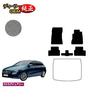 ZfXxc BNX W247 tA}bg Enh yESOWA[z BENZ dl  p[c JX^ ANZT[