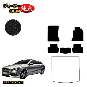 yubNtCf[P20{zZfXxc CLANX V[eBOu[N X117 tA}bg Enh yESGO[NeBuz BENZ dl  p[c JX^ ANZT[