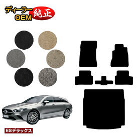楽天市場 ベンツ Cla パーツ 118の通販