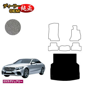 ZfXxc CNX Z_ W205 QbW}bgigN}bgj Enh yESOWA[z BENZ dl  p[c JX^ ANZT[