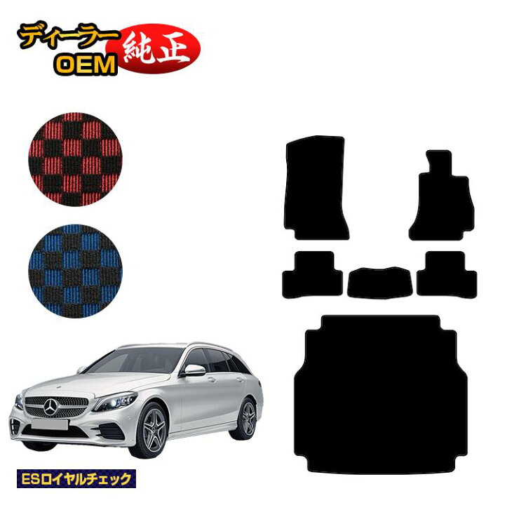 楽天市場】メルセデスベンツ Cクラス ステーションワゴン S205 フロア 