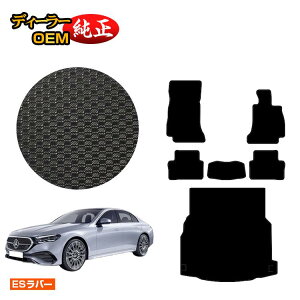 ZfXxc V^ENX Z_ W214 W213 ho[}bg tA}bg{QbW}bgigN}bgj Enh yESo[z BENZ dl  p[c JX^ ANZT