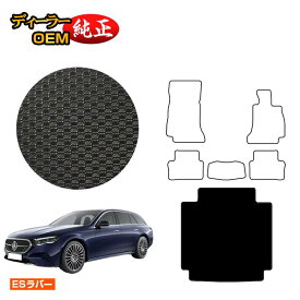 楽天市場 213 ワゴン ラゲッジマットの通販