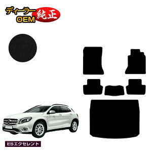 ZfXxc GLA X156 tA}bg{QbW}bgigN}bgj Enh yESGNZgz BENZ dl  p[c JX^ ANZT[