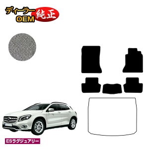 ZfXxc GLA X156 tA}bg Enh yESOWA[z BENZ dl  p[c JX^ ANZT[