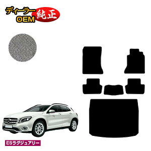 ZfXxc GLA X156 tA}bg{QbW}bgigN}bgj Enh yESOWA[z BENZ dl  p[c JX^ ANZT[