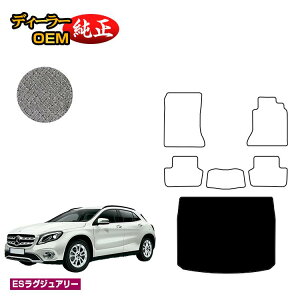 ZfXxc GLA X156 QbW}bgigN}bgj Enh yESOWA[z BENZ dl  p[c JX^ ANZT[