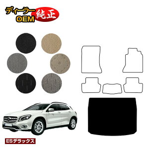 ZfXxc GLA X156 QbW}bgigN}bgj Enh yESfbNXz BENZ dl  p[c JX^ ANZT[