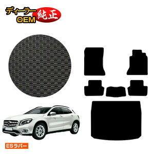 ZfXxc GLA X156 ho[}bg tA}bg{QbW}bgigN}bgj Enh yESo[z BENZ dl  p[c JX^ ANZT[