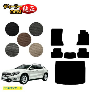 ZfXxc GLA X156 tA}bg{QbW}bgigN}bgj Enh yESX^_[hz BENZ dl  p[c JX^ ANZT[