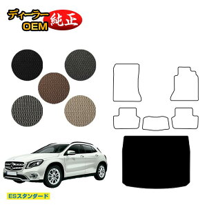 ZfXxc GLA X156 QbW}bgigN}bgj Enh yESX^_[hz BENZ dl  p[c JX^ ANZT[