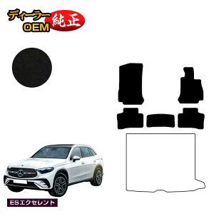 yubNtCf[P20{zZfXxc V^GLC X254 X253 350e tA}bg Enh PHVΉ yESGNZgz BENZ dl  p[c JX^ ANZT[