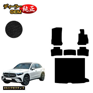 ZfXxc V^GLC X254 X253 350e tA}bg{QbW}bgigN}bgj Enh PHVΉ yESGO[NeBuz BENZ dl  p[c JX^ ANZT[