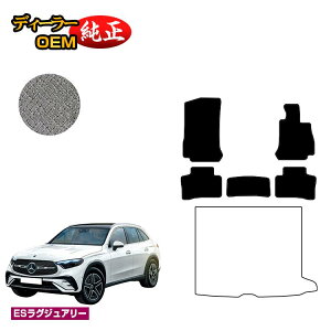 ZfXxc V^GLC X254 X253 350e tA}bg Enh PHVΉ yESOWA[z BENZ dl  p[c JX^ ANZT[