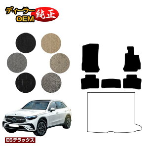 ZfXxc V^GLC X254 X253 350e tA}bg Enh PHVΉ yESfbNXz BENZ dl  p[c JX^ ANZT[