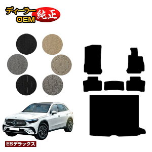 ZfXxc V^GLC X254 X253 350e tA}bg{QbW}bgigN}bgj Enh PHVΉ yESfbNXz BENZ dl  p[c JX^ ANZT[