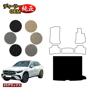 ZfXxc V^GLC X254 X253 350e QbW}bgigN}bgj Enh PHVΉ yESfbNXz BENZ dl  p[c JX^ ANZT[