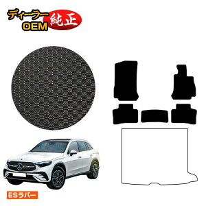 yubNtCf[P20{zZfXxc V^GLC X254 X253 350e ho[}bg tA}bg Enh PHVΉ yESo[z BENZ dl  p[c JX^ ANZT[