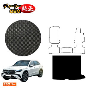 yubNtCf[P20{zZfXxc V^GLC X254 X253 350e ho[}bg QbW}bgigN}bgj Enh PHVΉ yESo[z BENZ dl  p[c JX